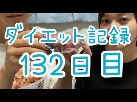 【132日目】スイーツは実家に送ってます