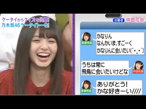 初期の頃の飛鳥ちゃんが好き
