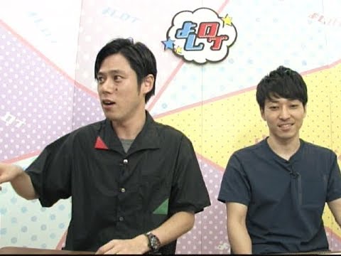 芸人が語る「土屋太鳳の天然すぎる一面」 よしログ