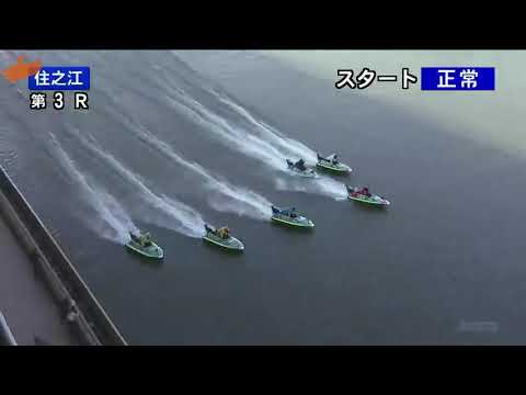 【超大穴14万!】落とした輩を一気に仕留めた!⑤中川りな🌊競艇:ボートレース