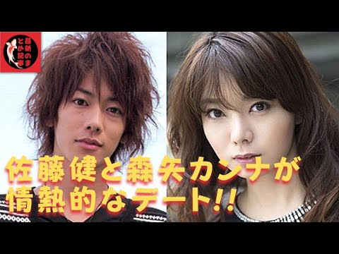 【佐藤健】【森カンナ】果たしてお2人はどのように出会い、交際に発展したのでしょうか…。
