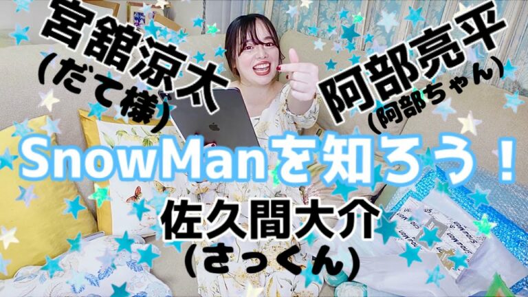 Snowman さっくん Mask9 Com