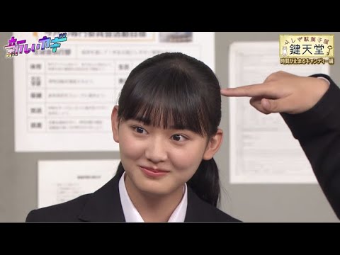 【欅坂46】土生瑞穂×渡邉理佐×山﨑天、ゴールデンで時間停止コントに挑戦! www【新しいカギ2時間SP】021年8月13日