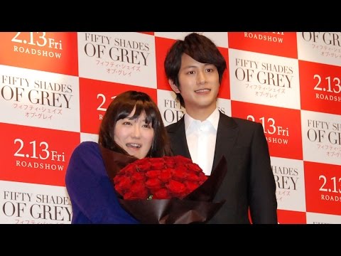 溝端淳平、片瀬那奈との破局質問に無言 映画『フィフティ・シェイズ・オブ・グレイ』コラボポスターお披露目イベント