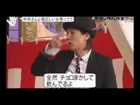 堂本剛に占い師並の能力がある事が判明!?