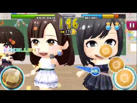 AKB音ゲー 2016.3.20 梅田綾乃さんお誕生日 【涙サプライズ】 HARD
