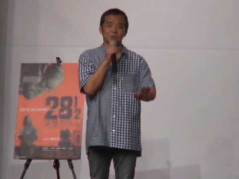 映画『28 1/2妄想の巨人』 完成披露舞台挨拶レポート 2/2