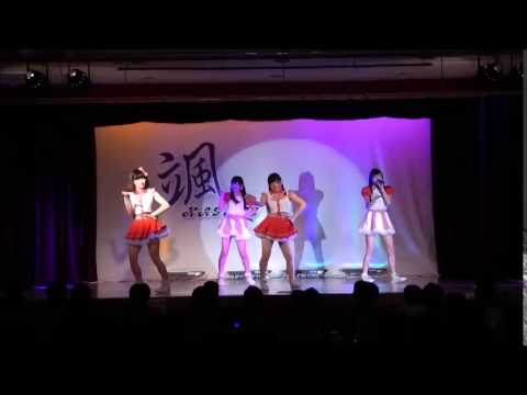 7/20パワースポット Sweet☆ダーリン!@九十九里太陽の里