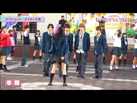 吉野北人&神尾楓珠&伊藤あさひ&奥野壮、舞台裏のじゃれあう様子やドキドキのキスシーン!? 『私がモテてどうすんだ』特典映像