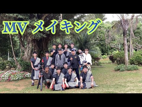 【MVメイキング】Burning Passion