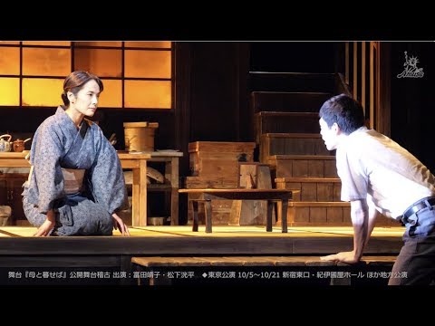 【動画レポ:②富田靖子 舞台『母と暮せば』公開舞台稽古 】