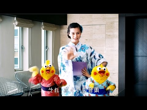 中条あやみ&ロッチも踊る、『ポインコ音頭』ミュージックビデオ公開