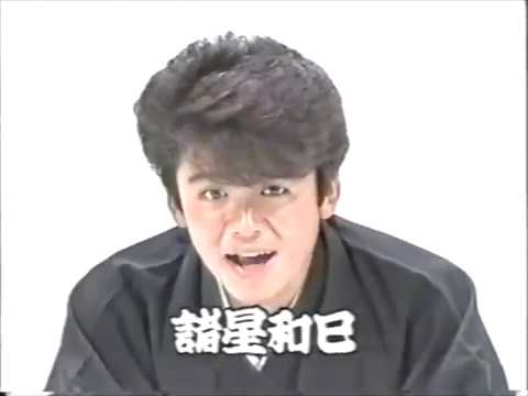 光GENJI伝説 NEW YEAR SPECIAL (ミュート部分あり)