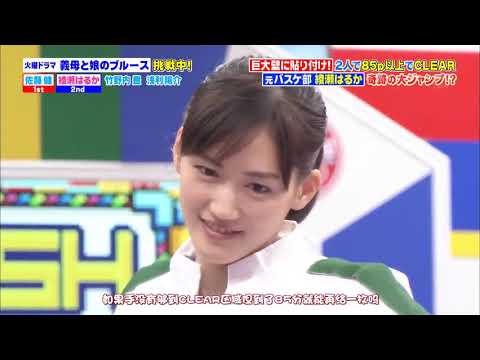 関口宏の東京フレンドパーク 全話 18部 | Tokyo Friend Park Episode 18