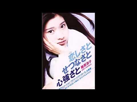 篠原涼子 with t.komuro 恋しさと せつなさと 心強さと Roland JD-800 DTM