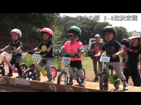 2015 FM IS CUP in CSC STRIDER Park 第2戦 年少の部