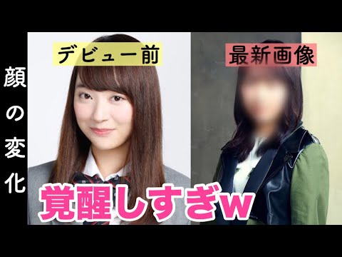 【しーちゃん】佐藤詩織ちゃんが顔面国宝な件についてwwww 欅坂46
