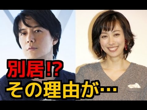 【驚愕】福山雅治と吹石一恵が別居!?その理由が…【早耳少女D】