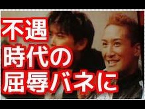 【下積み】松岡昌宏、山口達也がスタッフにナメられまくったTOKIOの知られざる屈辱時代