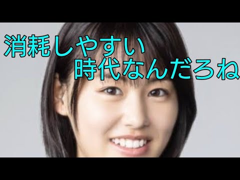 深田恭子に続きリトグリ芹奈(双極性障害)竹内愛紗(パニック障害)も活動休止へ、病みやすい現代社会。