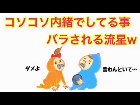 ジャニーズWEST【流星の怒り方が小学生みたいでメチャ可愛い♡】(桐山、藤井)
