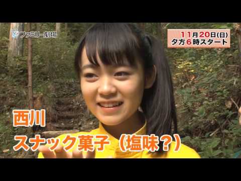 「AKB48 ネ申テレビ シーズン23」 #6 D2:Mハンター!秋の収穫祭 後編