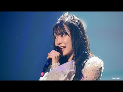 NMB48白間美瑠「挑戦し続けたい」、卒コンに山本彩ら登場(ライブ NMB48 白間美瑠卒業コンサート 〜みるるん 、さるるん 、ありがとう ♡ 〜/NMB48)
