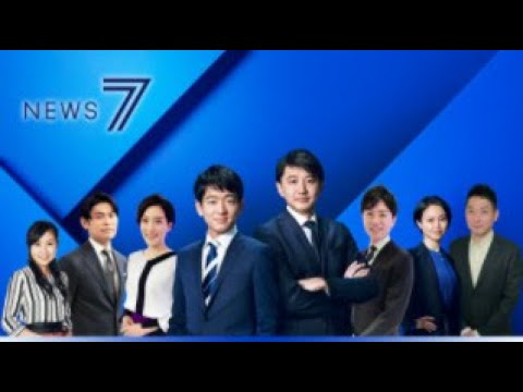 【NHKニュース7】08月11日 ▽梅雨末期のような大雨警戒▽事前に災害への備えを▽全国の感染過去最多1万5813人▽7割超“経済回復は来年以降”▽アフガニスタン戦闘激化米軍は今月で撤退