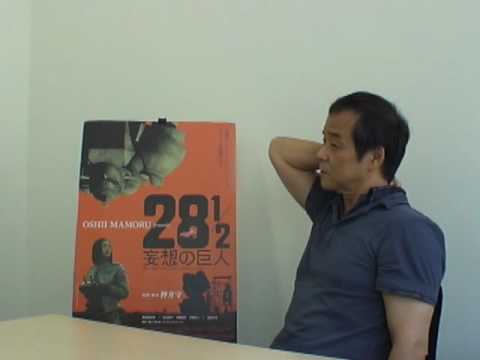映画『28 1/2 妄想の巨人』 押井守監督 インタビュー 3/6