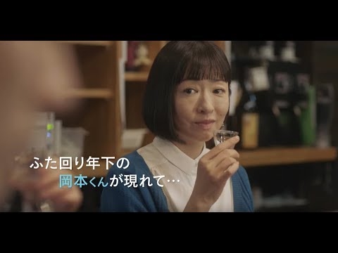 映画『甘いお酒でうがい』予告編(3時のヒロインのゆめっちがナレーション)