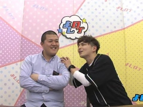 番組スタッフが落ちる水卜アナの神対応 よしログ