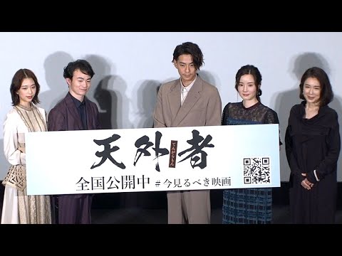 三浦翔平、「春馬と共にここにいる」(映画 天外者/三浦春馬 三浦翔平 森永悠希 森川葵 蓮佛美沙子 筒井真理子)