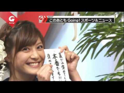 長谷部誠&佐藤ありさ 結婚おめでとう