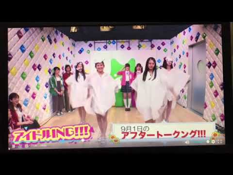 マジカル・ジャーニー・ツアー4人時代バージョン