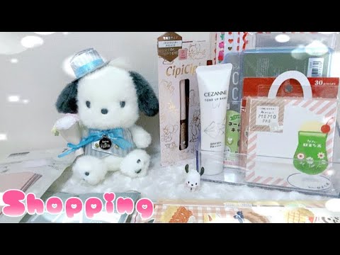 HSJ最近の購入品🌷
