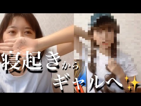 ギャルへの道 #シーズン2