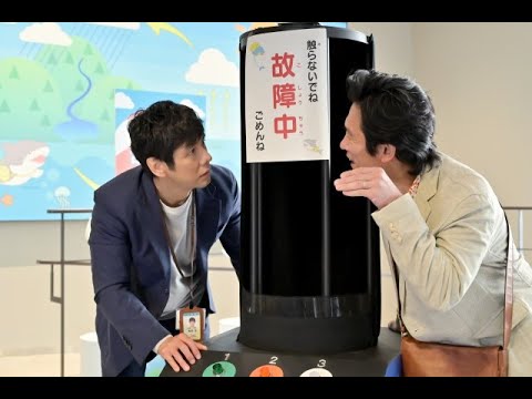 最新ニュース 【おかえりモネ】内野聖陽、西島秀俊に「初めて会った気がしない」 『何食べ』公式も反応