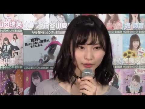 170611 福岡聖菜 ニコニコ生放送 AKB総選挙 アピール生放送