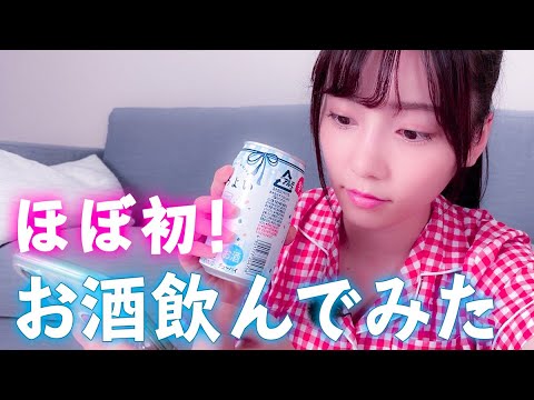 ほぼ飲んだことないお酒を飲みながら質問返してみた