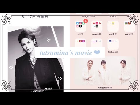 とあるKAT-TUN上田担のスマホの中身🤍🎀