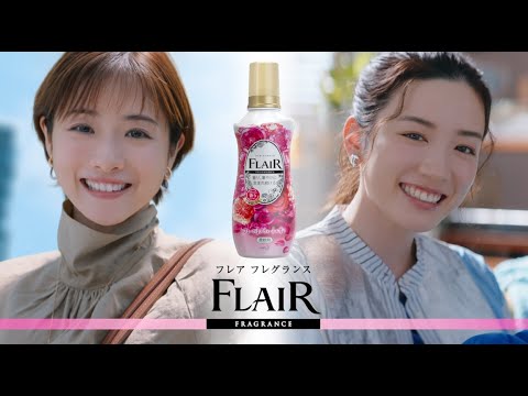 石原さとみ&永野芽郁、花の香りをまとって可愛い笑顔満開! 『フレア フレグランス』CM
