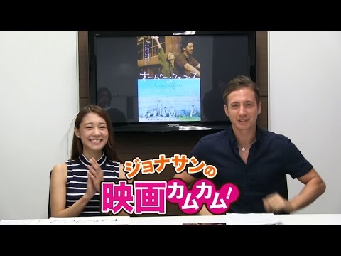 【#ジョナサンの映画カムカム !】#43 『オーバーフェンス』
