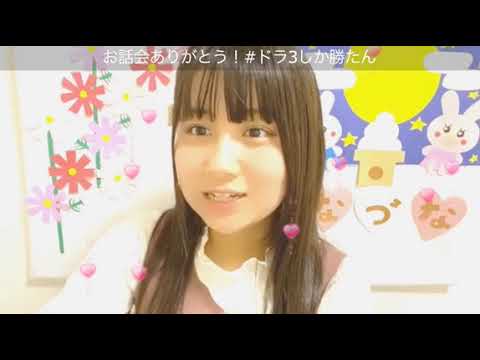古川夏凪 AKB48 showroom 2020/9/13