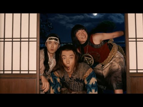 三太郎シリーズ新作、障子の影の正体は?(CM au三太郎/松田翔太 桐谷健太 濱田岳)