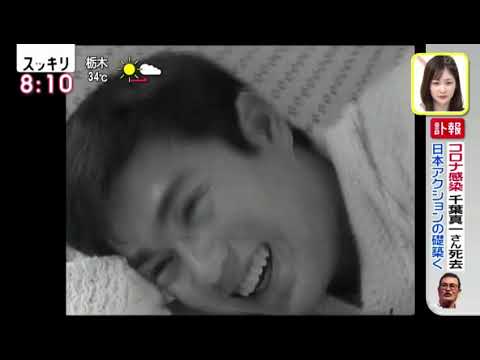 スッキリ 2021年08月20日