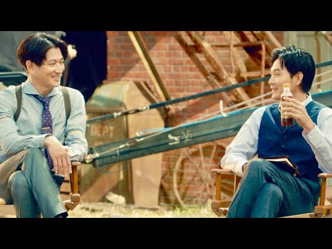 永山瑛太&松田龍平の絶妙な距離感/ファンタ プレミアグレープCM