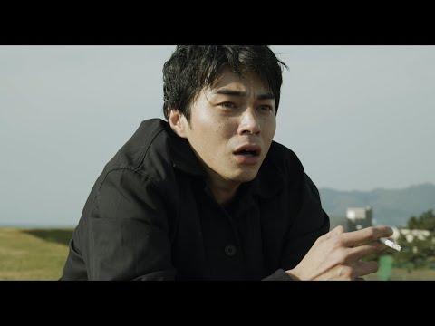 東出昌大、夫婦の崩壊と再スタートに涙 映画『草の響き』予告