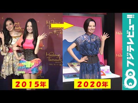 ベッキー、5年間でこんなに変わった!<等身大フィギュアで比較>