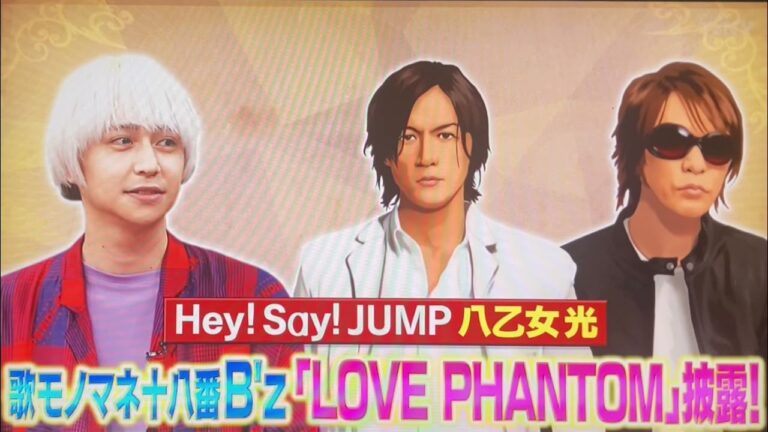 8 7 6 関ジャニ Heavenly Psycho パート引継ぎ部分 Mask9 Com