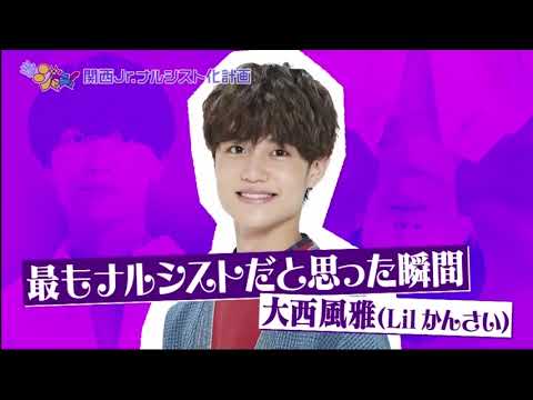 まいジャニ #436 2021年08月22日 『まいど!ジャーニィ~』 HD